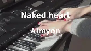 Naked heart (裸の心) - Aimyon (あいみょん) [Piano cover]