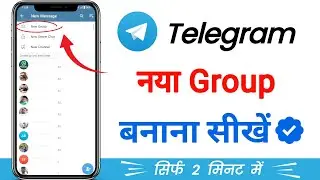 Telegram group kaise banaye 2024 | how to create telegram group | Create telegram group