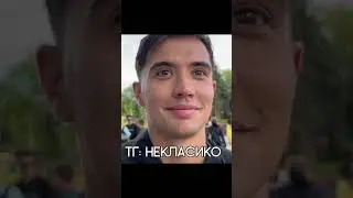 БИРЮК УЙДЕТ ИЗ ТИТАНА #2дротс #мфл