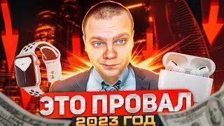купил отпом продал на авито товарка в регионе.