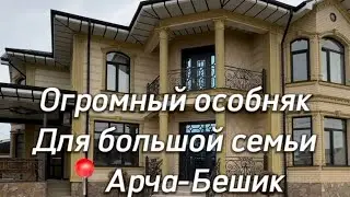 Для подробной информации +996220261677
