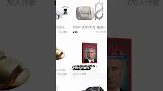 Топ 5 неожиданных товаров (2 часть) 