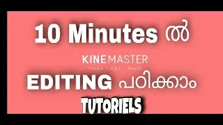 How to edit videos in kinemaster||Within 10 Minutes||Basic Edicts|| Malayalam||