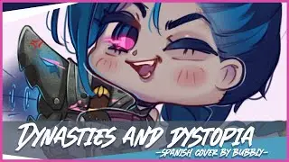 【BUBBLY】Dynasties and dystopia / spanish cover