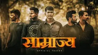VK RANTHI - SAMRAJYA | साम्राज्य { Official Teaser } #Samrajya