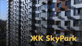 Жилой комплекс Sky Park - Ростов-на-Дону