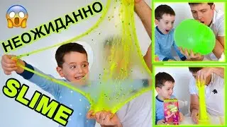 Дуем пузыри из СЛАЙМа SLIME лаборатория / Набор для создания лизуна СЛАЙМ ЛАБОРАТОРИЯ тест