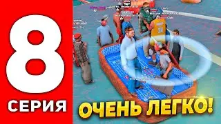 ПУТЬ ЛУДОМАНА АРИЗОНА РП #8 - ДИКО ПОВЕЗЛО! 🤑 РОЗРЫГРЫШ 10КК на ARIZONA RP (SAMP)