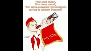 Игорь Аркадьев. Алые зори. Если выпил ты с утра. Видеоклип ремикс.
