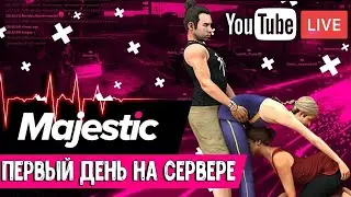 СТРИМ С ВЕБКОЙ \ Я В ТИЛЬТЕ - ИГРАЮ С ДРУЗЬЯМИ В ГТА 5 - НАВОДИМ СУЕТУ