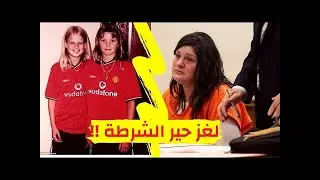 ايه السبب وراء اختفاء بنات مدينة سوهام #هولي_جيسكا | #قصة #اختفاء #بنات #عليموalimo #مجرم
