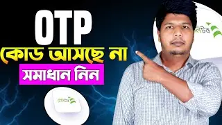 How To Registration My Teletalk App 2024|How To Create My Teletalk Account 2024