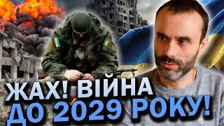 НОВИЙ ПРЕЗИДЕНТ – ВІЙСЬКОВИЙ! ОБСТРІЛИ БУДУТЬ ЖАХЛИВИМИ! Володимир Бадіян
