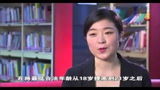 提高吸烟年龄？（上）