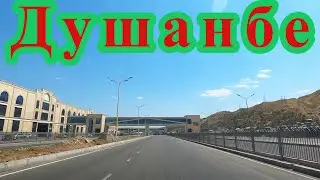 Душанбе 2021,  Кушониён - Товус