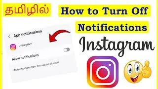 How to Turn Off Instagram App Notifications Android Mobile Tamil | VividTech