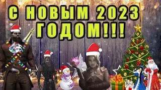 TESO: Счастливого Нового Года 2023!