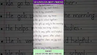 Essay on My Best Friend.10 lines on my best friend.Short essay on Best Friend in English.