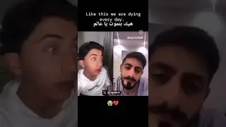 #15R4ELBIADAB 🤬 #FREE 🍉