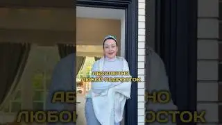 Узнали себя/своих подростков?😂 тгк Ира Супер