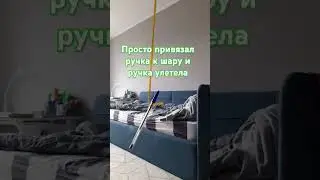 #юмор