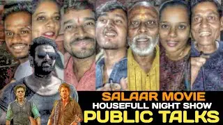 SALAAR vs DUNKI Reviews, Salaar Movie Public Reviews, Salaar Movie Public Reactions, Salaar Reviews