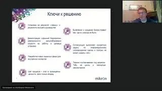 Кейс 