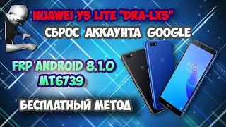 FRP! Huawei Y5 Lite 