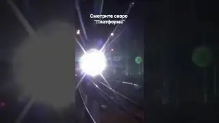 трейлер к фильму "Платформа"
