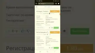 Заработок на Task Pay. Клики