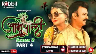 Amrapali(Season-2)(Part-4) II Rabbit Original II Official Short II Streaming Now Only On #rabbitapp