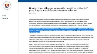 ШОК! НОВЫЙ ЗАКОН О РАБОТЕ В ЧЕХИИ! ЭТО КОСНЕТСЯ КАЖДОГО! (май 2019)