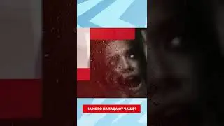 На кого в Беларуси нападают чаще? На женщин или на мужчин?