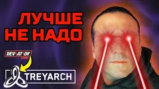 ДЖЕЙСОН БЛАНДЕЛЛ ВОЗВРАЩАЕТСЯ В TREYARCH?