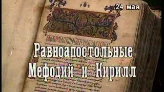 ДУХОВНЫЙ СВЕТ САЗАНИ - ПРОГРАММА НА 28 МАЯ 2011 Г
