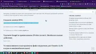 Трейлер Установка сервера synapse Matrix 100% звонки сообщения#matrix #synapse