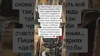 #гаданиеонлайн