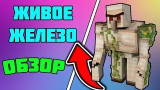 ЖИВОЕ ЖЕЛЕЗО!! ОБЗОР БОССА - КАК УБИТЬ??? Prison Normal | DiamondWorld
