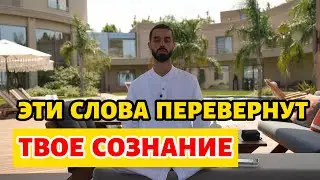 Идеальная Формула Чтобы Избежать Бедности И Достичь Успеха 💎 Ты Такого Еще Не Слышал!