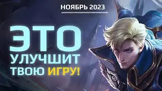 10 Macro Gameplay Tips - Mobile Legends