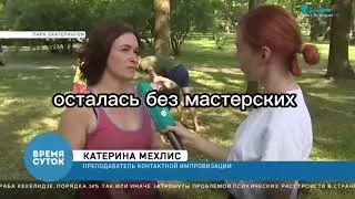 Мир Милье и проект Видимая среда