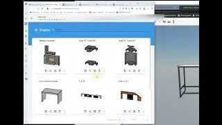 ошибки верстки Базис облако;WebViwer;модели