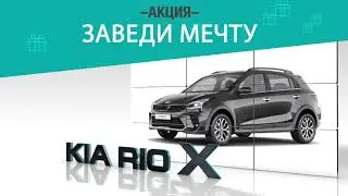 Видеоинструкция 