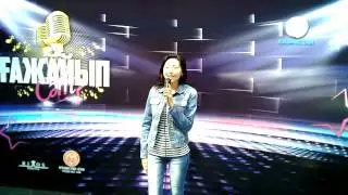 Семейханова Саягуль  на проекте "ҒАЖАЙЫП СӘТ — 2014"