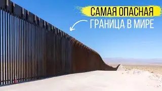 How do you get into the USA from Mexico