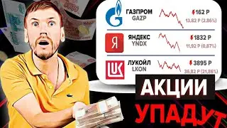🔥Куда вложить деньги в 2024 году, чтобы создать капитал
