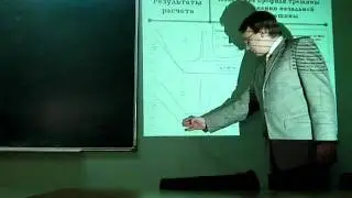 LXII конференция студентов МИТХТ | Осипов Р. А. | 2/2