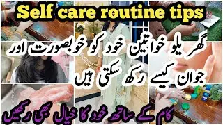 Self care routine for housewife || grooming tips || kam k sat sat khud ka khayal kasy rakhain