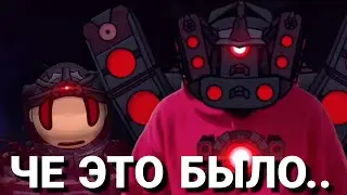SKIBIDI SAGA 14 (PART 2) - CRANE SERIES | SKATERS IN CHAT