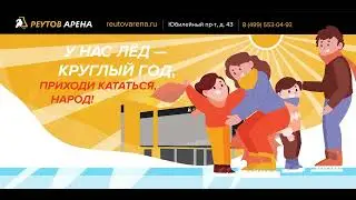 Анимация для наружной рекламы. 2D Анимация. Заказать.